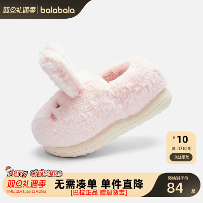巴拉巴拉拖鞋女童棉拖鞋加绒秋冬