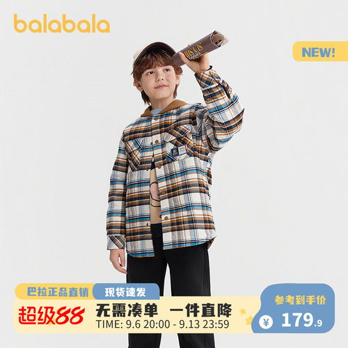 巴拉巴拉男童假两件格纹棉服