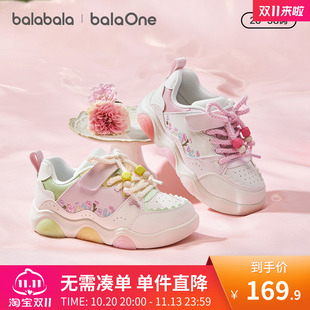 巴拉巴拉童鞋儿童板鞋男女童2026春秋新款甜美精致刺绣花朵休闲鞋