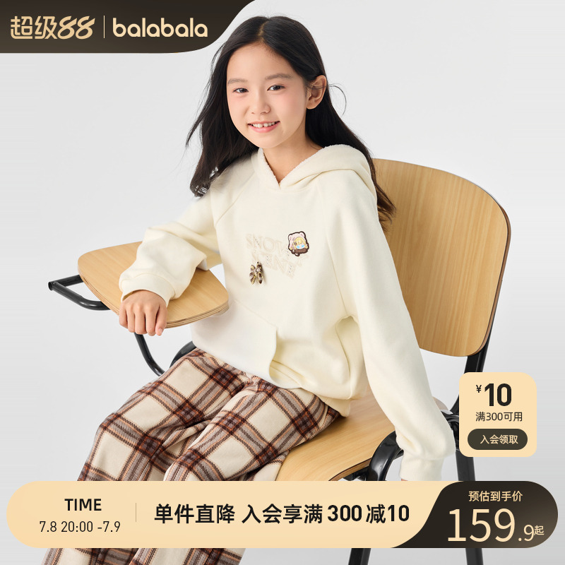 巴拉巴拉长袖卫衣女童连帽上衣潮