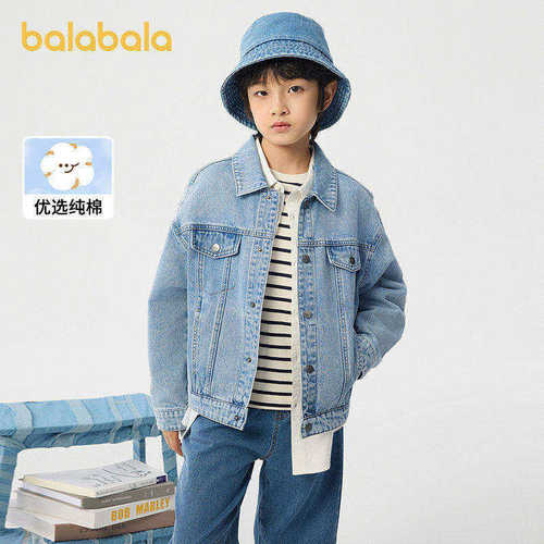 巴拉巴拉外套男女童纯棉牛仔上衣