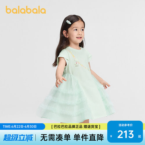 巴拉巴拉女童夏季拼接网纱连衣裙