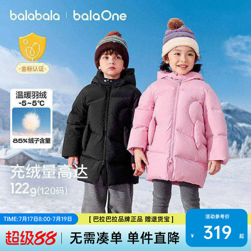 巴拉巴拉balaOne羽绒服中长款厚