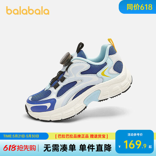 巴拉巴拉儿童春秋跑步鞋