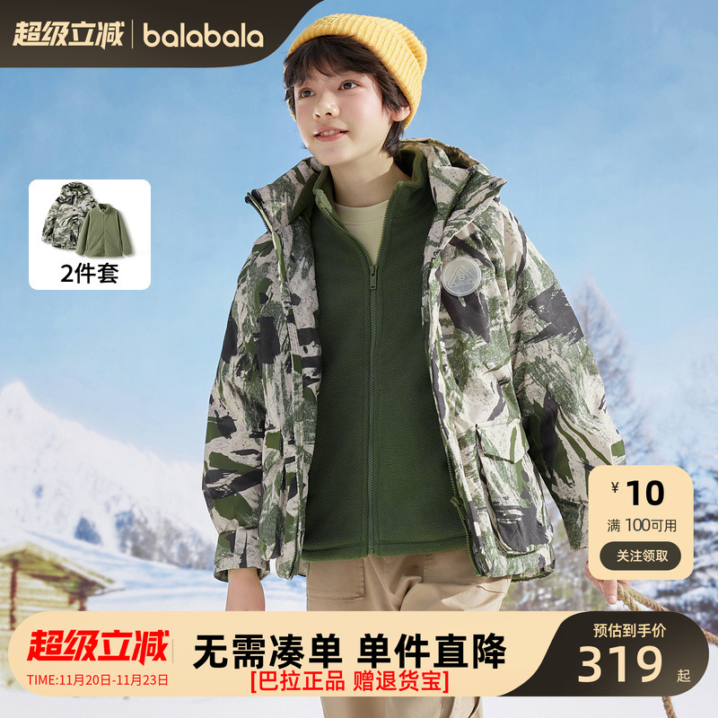 巴拉巴拉童装儿童羽绒服