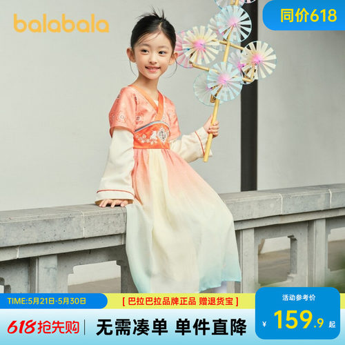 巴拉巴拉新款儿童秋季汉服