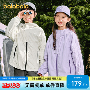 巴拉巴拉童装儿童外套男童女童2026新款春装百搭户外上衣简约时尚