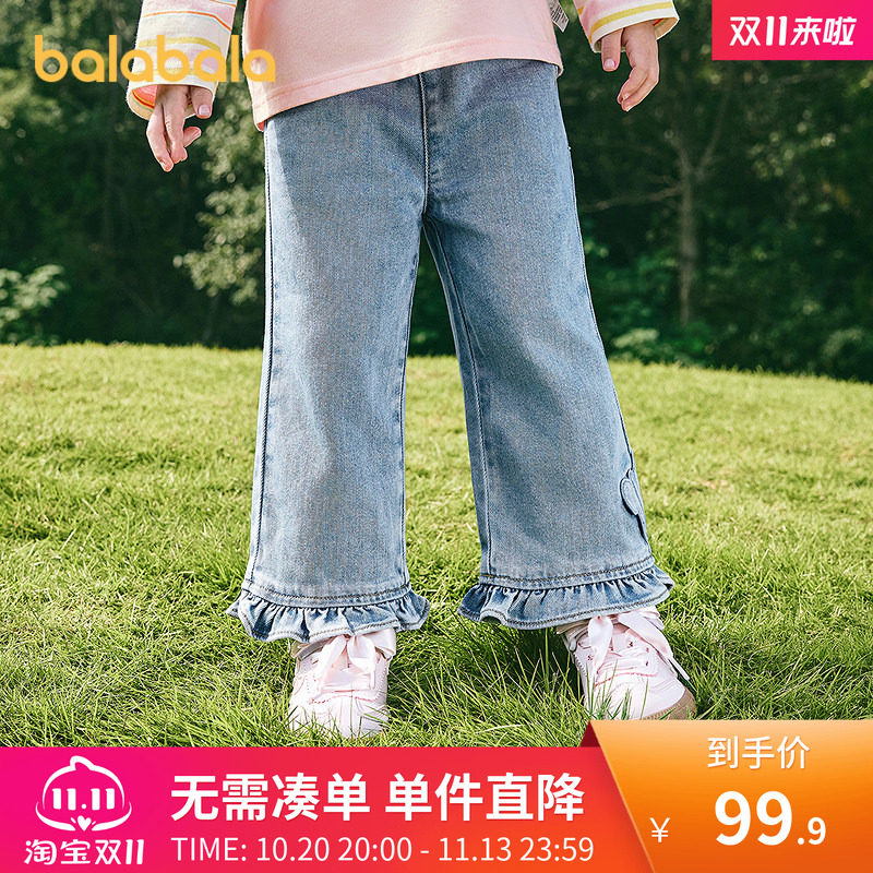 【balaOne】巴拉巴拉童装儿童长裤女童2026新款春秋装直筒牛仔裤