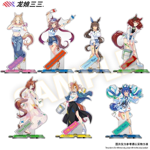 赛马娘动漫周边油漆好歌剧成田路织姬内恰诗歌剧两个轮狄杜斯立牌