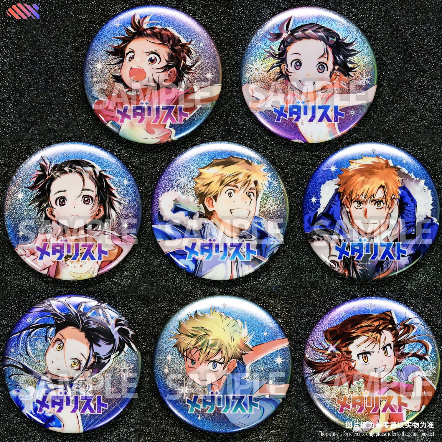 金牌得主 舞冰的祈愿结束祈狼崎光segaa75mm大闪吧唧动漫周边徽章