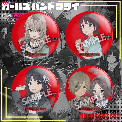 girlsbandcry吧唧GBC 75mm亮膜吧唧a特 哭泣少女乐队井芹仁菜桃香