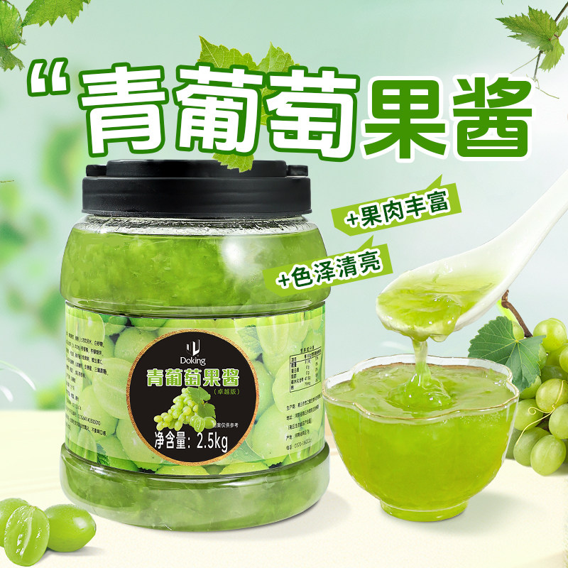 盾皇青提果酱5斤大桶装烘焙商用图片