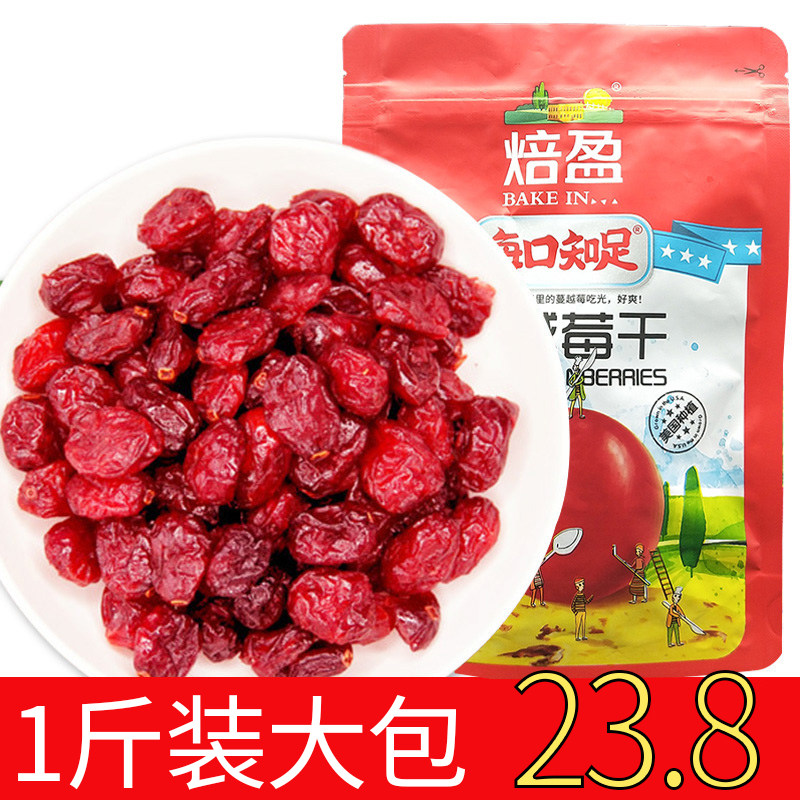 网友分享在meiguo.com的图片