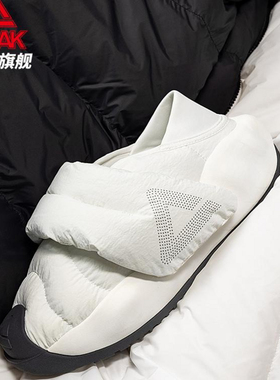 匹克态极云大三角面包鞋女秋冬新款棉鞋一脚蹬加厚拖鞋休闲运动鞋