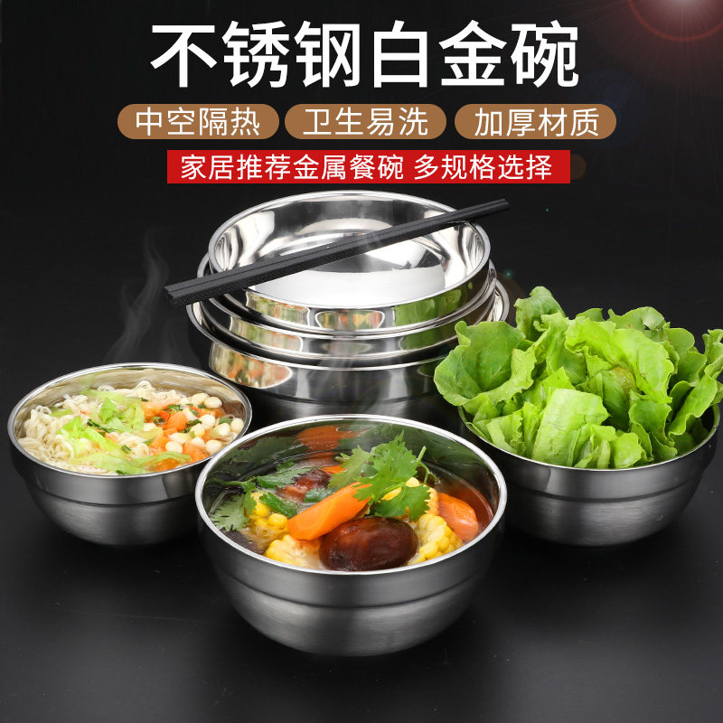 不锈钢碗 双层隔热防烫儿童碗成人碗家用吃饭食堂加厚个性饭碗