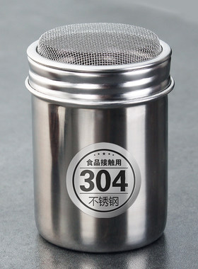 咖啡304不锈钢抹茶糖粉筛漏
