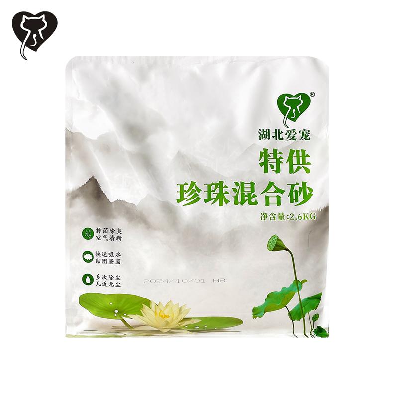 爱宠爱猫珍珠珍珠混合猫砂2.6kg