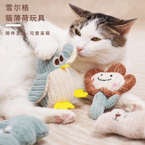 杭伊宠物猫咪玩具逗猫棒猫薄荷