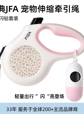 狗狗牵引绳自动可伸缩防爆冲遛狗绳子泰迪金毛小型中大型犬牵狗绳