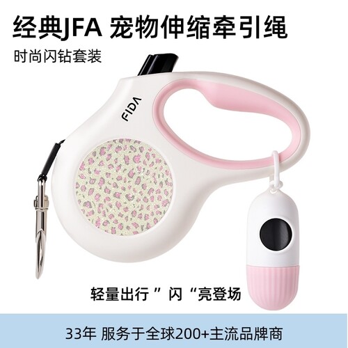 狗狗伸缩牵引绳防爆冲耐拉耐摔