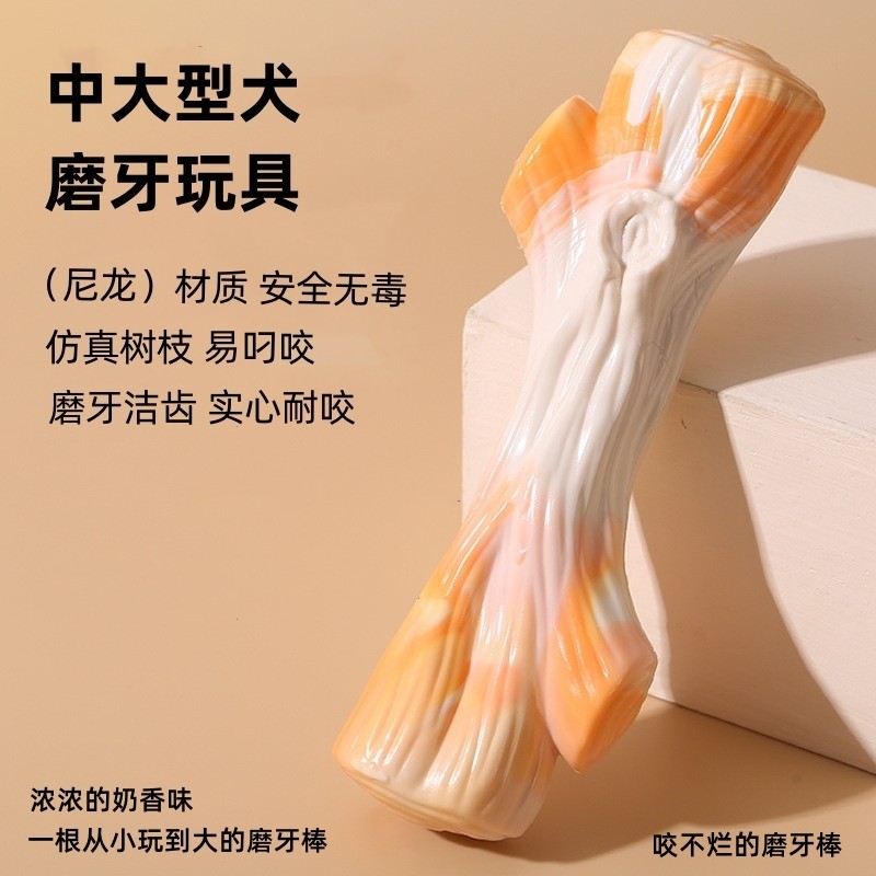 狗狗磨牙棒咬不烂的大狗玩具大型犬耐咬洁齿自嗨解闷金毛宠物用品