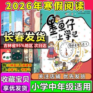 历史不能忘记共同的秘密风雪满山彩虹在人间站地黄花分外香不能遗忘的情报像时间一样奔跑写给孩子的科技先驱山狮子苹果树耐心力量