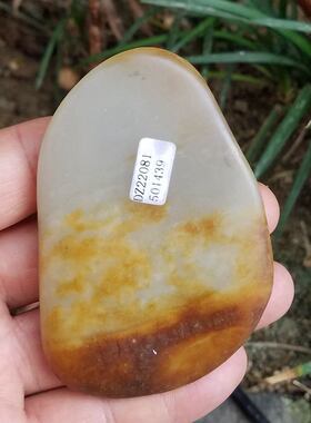 细肉新疆和田玉原石毛料青花籽料手把件重143克91*60*15MM送证书