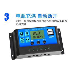 太阳能控制器光伏充电器光电转换器12v24v全自动通用60A大尺寸