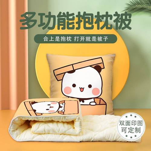 一二布布抱枕被两用多功能汽车空调被办公室午睡枕头被宿舍被子