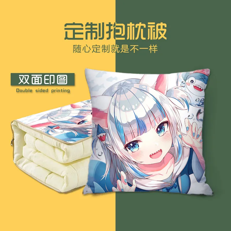 GawrGura古拉抱枕被两用多功能空调被办公室午睡枕头被宿舍被子,居家布艺,抱枕被,淘宝优惠券,粉丝福利购,淘宝优惠卷