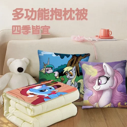 小马宝莉抱枕被两用多功能空调被办公室午睡枕头被宿舍被子
