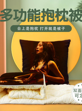 Jennie抱枕超软两用多功能空调被办公抱枕被子二合一被子午睡