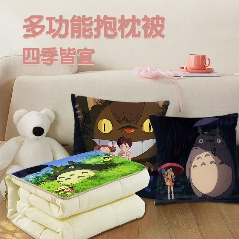 龙猫新款抱枕被两用多功能空调被办公室抱枕毛毯二合一宿舍被子