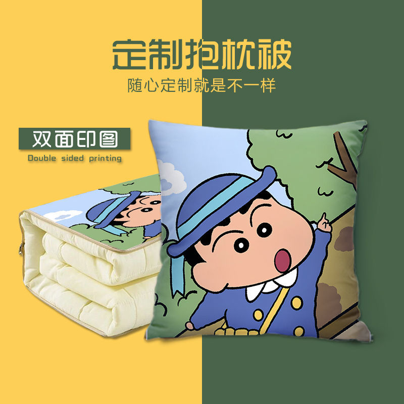 蜡笔小新抱枕被两用多功能空调被办公室午睡枕头被宿舍被子