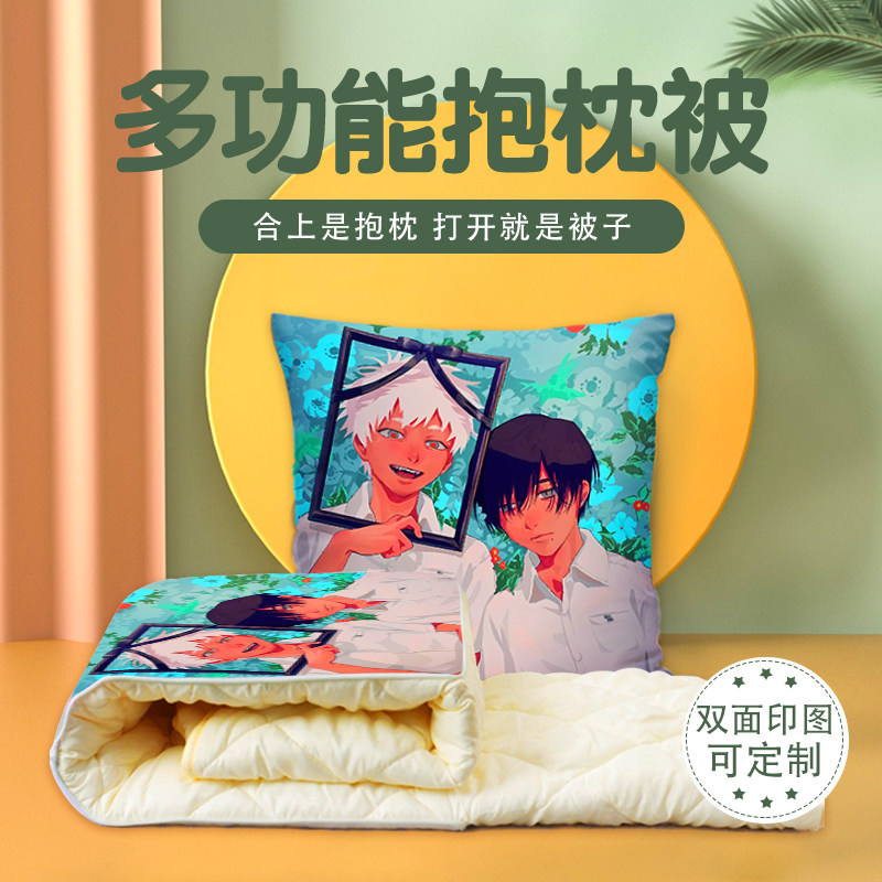 光死去的夏天抱枕被两用多功能空调被办公室午睡枕头被宿舍被子,居家布艺,抱枕被,淘宝优惠券,粉丝福利购,淘宝优惠卷