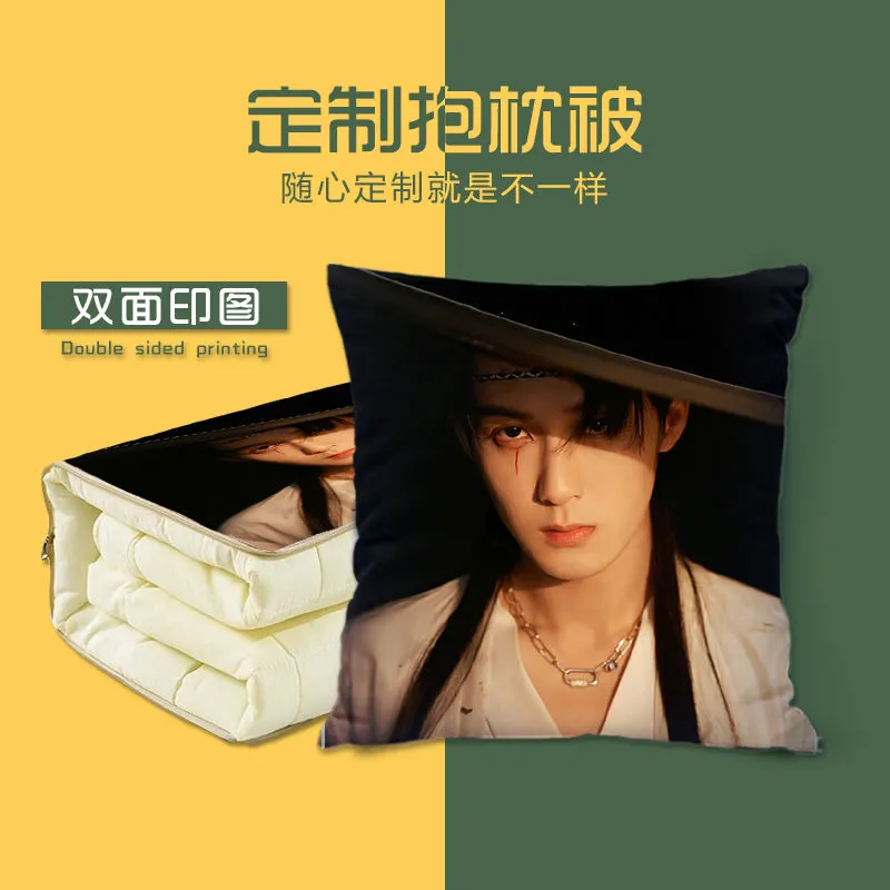 檀健次抱枕被两用金多功能空调被办公室抱枕毛毯二合一宿舍被子,居家布艺,抱枕被,淘宝优惠券,粉丝福利购,淘宝优惠卷