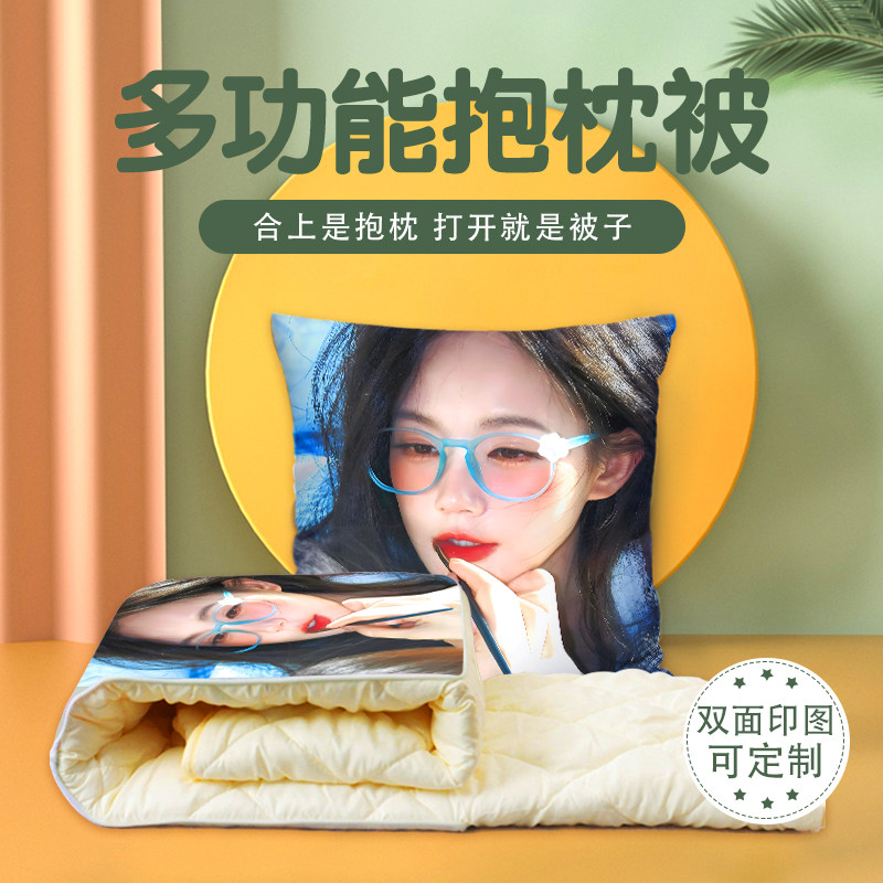 李一桐抱枕超软两用多功能空调被办公抱枕被子二合一被子枕头被