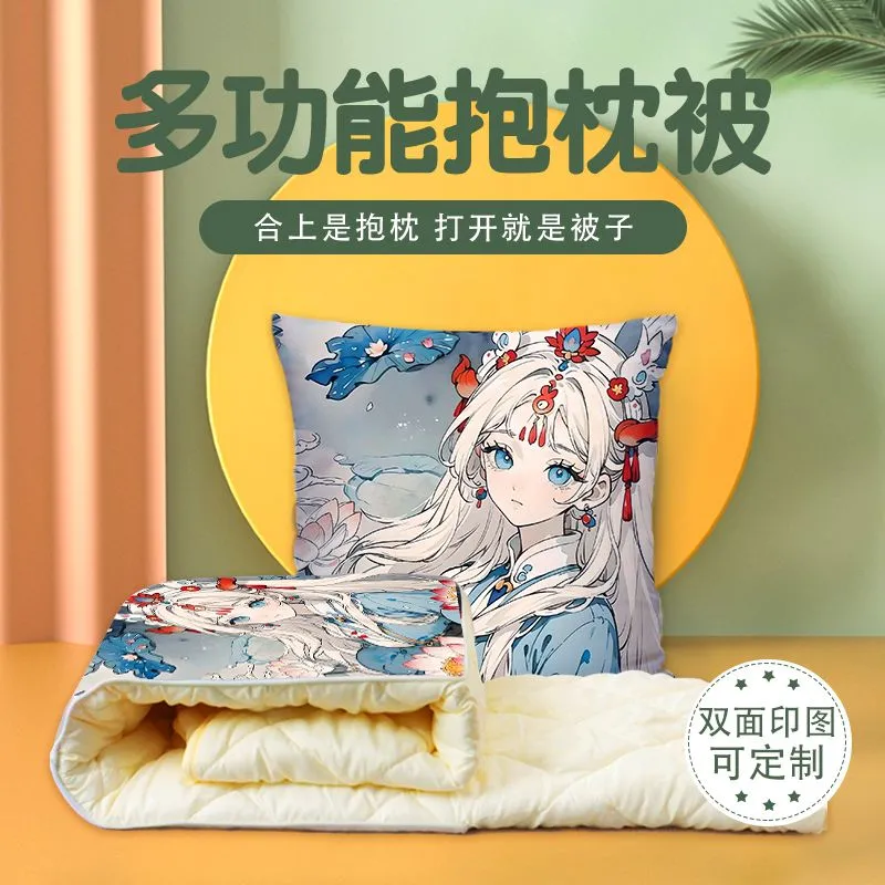 古风人物抱枕被两用多功能汽车空调被办公室午睡枕头被宿舍被子