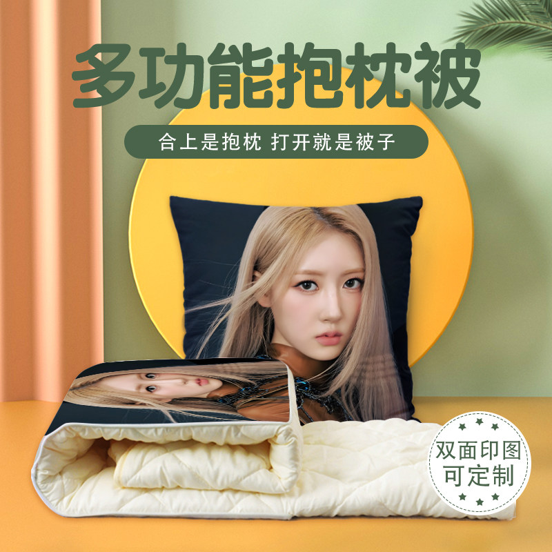 申厦蓝抱枕超软两用多功能空调被办公抱枕被子二合一被子,居家布艺,抱枕被,淘宝优惠券,粉丝福利购,淘宝优惠卷