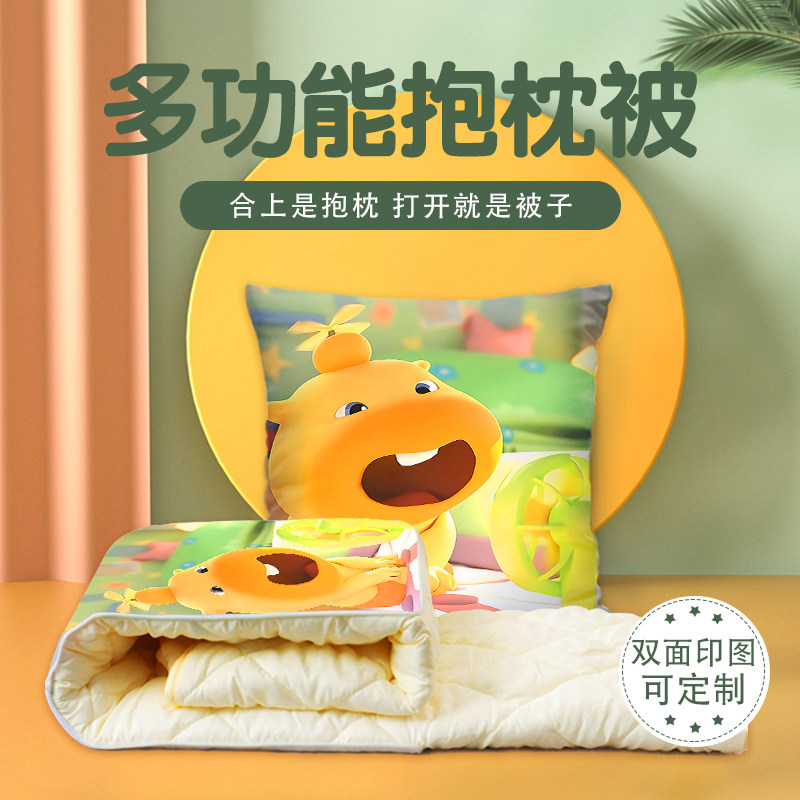 水豚噜噜抱枕超软两用多功能空调被办公抱枕被子二合一被子卡通,居家布艺,抱枕被,淘宝优惠券,粉丝福利购,淘宝优惠卷