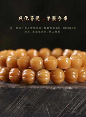 风化黄菩提根手串南瓜珠单圈文玩手串鲨鱼背佛珠盘玩男女单圈手链