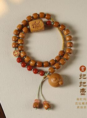 国潮文玩手串玉化老料黄油贡木念珠拼南红玛瑙穗子双圈女气质手链