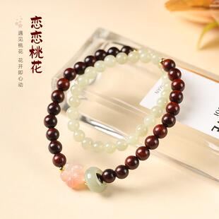 森系文艺仙气原创小叶紫檀/降真香拼原创和田灼灼桃花双圈女手链