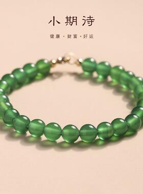 蓝黄玉髓绿玛瑙6mm圆珠手链女款复古森系素雅转运珠清新手链