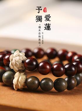 原创绿檀木国潮素雅个性念珠单圈男女款黄杨木雕莲花情侣款链
