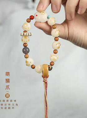 高密炭烧猫爪可爱肉团白玉菩提根编绳手串文玩男女治愈手持哈喽熊