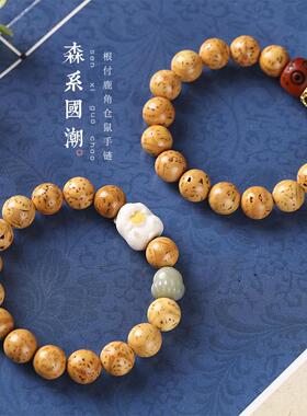 原创龙眼菩提DIY国潮民族风个性百搭可爱仓鼠阿呆情侣款单圈手串