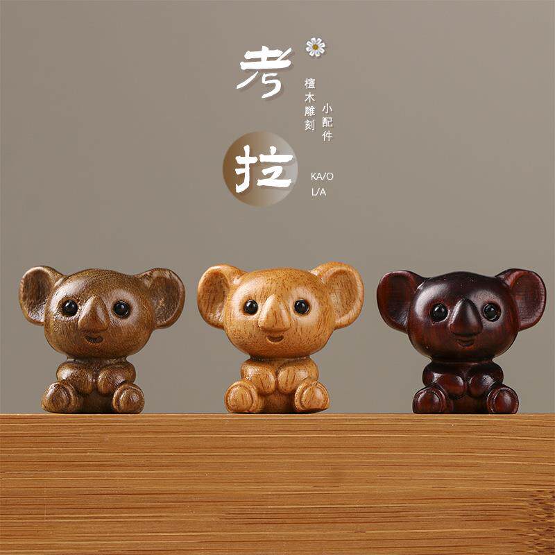 檀木DIY雕刻萌趣治愈可爱考拉小动物精美手机挂坠配件紫檀木萌宠