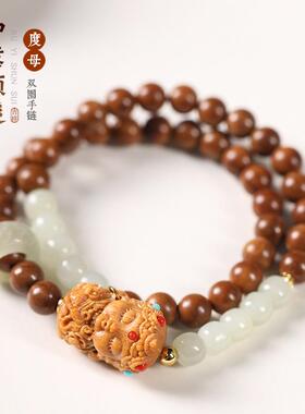 原创原生态库克菩提念珠拼温润和田玉老型珠檀香雕萌度母森系手链