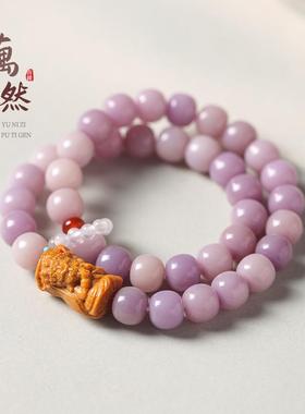 梦幻甜美芋泥紫菩提山茶色菩提扎基拉姆女生仙气百搭手腕文玩手串